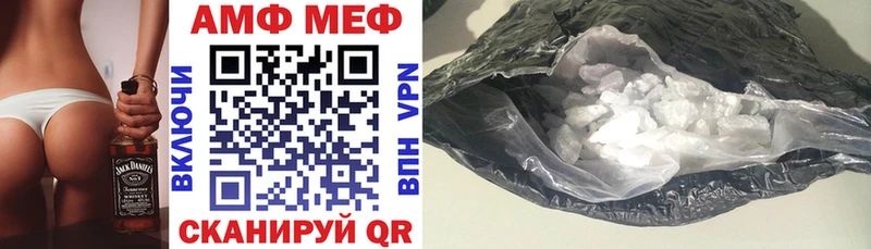 АМФ 98% Николаевск