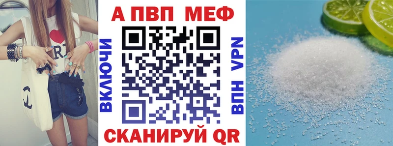 А ПВП кристаллы  Николаевск 
