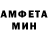 АМФЕТАМИН 98% Hornet Claw