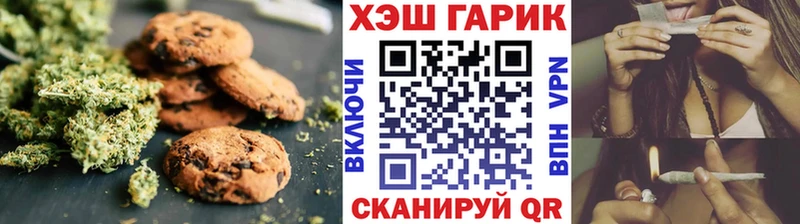 наркотики  Николаевск  Еда ТГК марихуана 