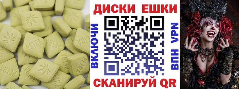 Ecstasy TESLA Николаевск