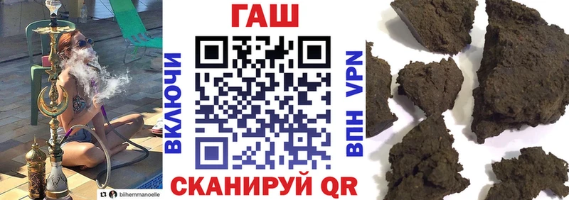 ГАШИШ гашик  MEGA сайт  Николаевск 