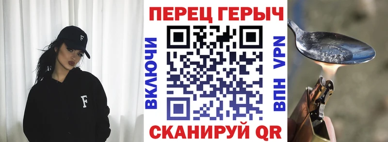 Героин VHQ купить наркотик Николаевск