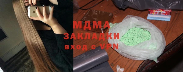 стафф Алексин