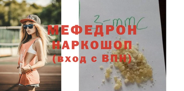стафф Алексин