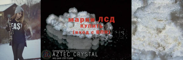стафф Алексин