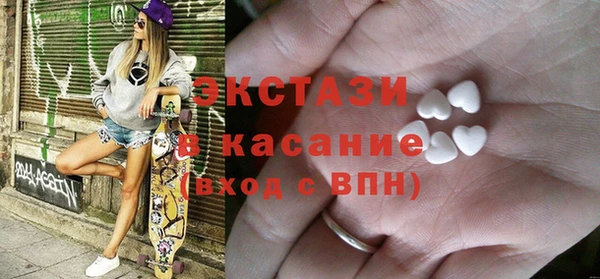 ECSTASY Алзамай