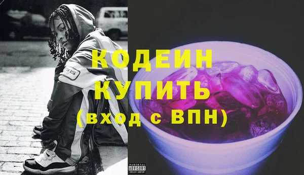 мяу мяу кристалл Саяногорск