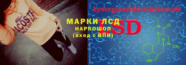 ECSTASY Сафоново