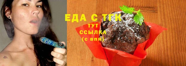 МДМА Сатка