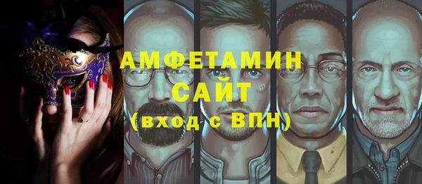 ГАЛЛЮЦИНОГЕННЫЕ ГРИБЫ Алексеевка