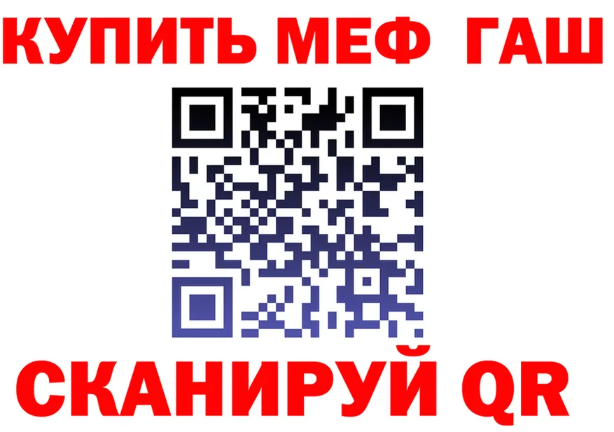 АМФ Premium ССЫЛКА darknet mega Николаевск