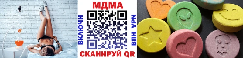 MDMA кристаллы  Николаевск 
