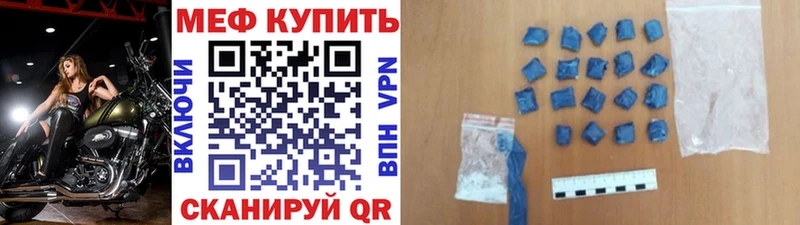 hydra ссылки  где купить наркоту  Николаевск  Меф VHQ 