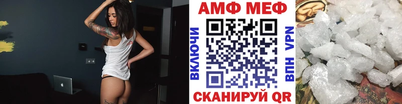 Первитин пудра  магазин продажи наркотиков  Николаевск 