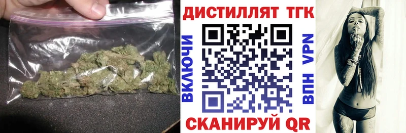 ТГК вейп с тгк  мега как зайти  Николаевск 